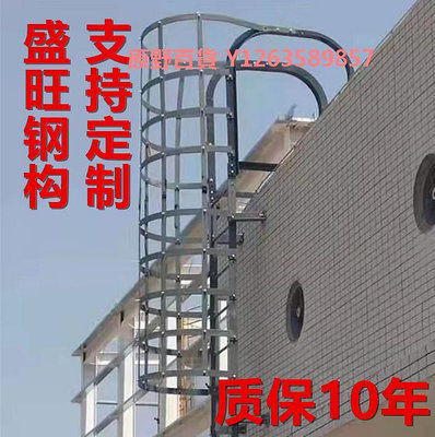 15j401圖集爬梯不銹鋼爬梯屋面檢修爬梯鍍鋅鋼爬梯護籠鋼管直梯