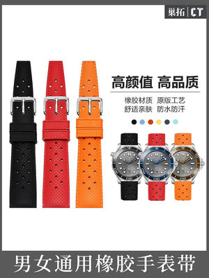代用錶帶 適用22mm帝陀精工5號手錶橡膠錶帶SEIKO罐頭 水鬼 防水硅膠帶男
