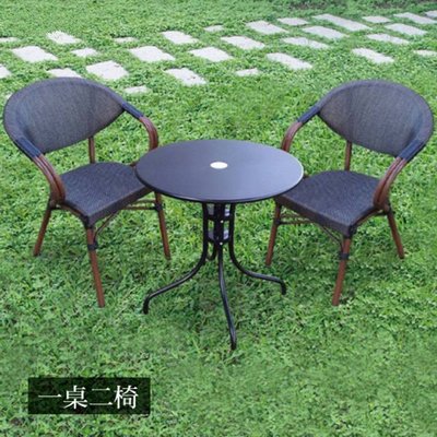 星巴克碳鋼有孔圓桌一桌二椅組餐桌餐椅咖啡桌咖啡椅戶外桌椅