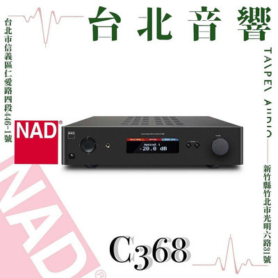 NAD C 368 | 全新公司貨 | B&amp;W喇叭 | 另售C700