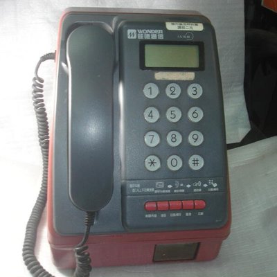 ntt landline