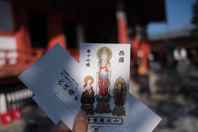 京都六波羅蜜寺十一面觀音御影，龍年特別公開，送原裝紙袋7151