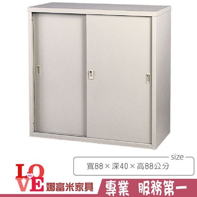《娜富米家具》SY-203-08 高級拉門鐵櫃/3尺/公文櫃/鐵櫃~ 優惠價2300元