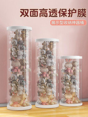 娃娃收納桶毛絨玩具筒兒童公仔玩偶裝的透明大容量展示收納筐神器