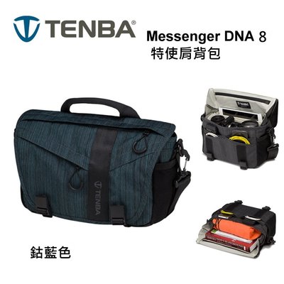 [富豪相機]Tenba Messenger DNA 8特使肩背包 8 吋平板 筆電 側背包 相機包~鈷藍色(公司貨638-423)-1
