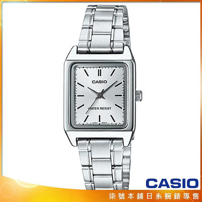 【柒號本舖】CASIO 卡西歐石英方形鋼帶女錶-銀色 / LTP-V007D-7E (原廠公司貨)