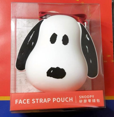 【全新】Snoopy 史努比矽膠零錢包