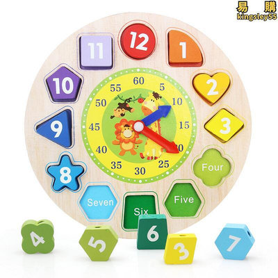 兒童串珠時鐘木質拼圖早教益智智力立體拼版幼兒玩具1-2-3-6周歲