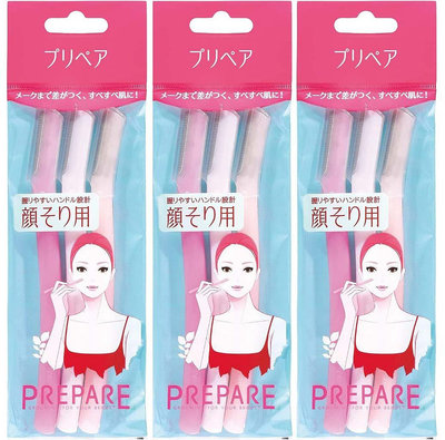 【三組合售現貨免運】日本製 SHISEIDO 資生堂 PREPARE 顏用(L)臉部安全修容刀 修眉刀 (現貨不分售)