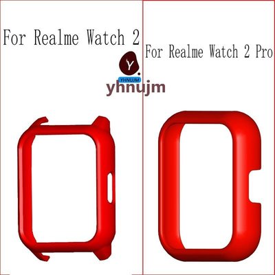 Realme watch 2 pro 保護殼 PC 硬殼 Realme watch 2 智慧手錶 錶殼 保護框 保護套