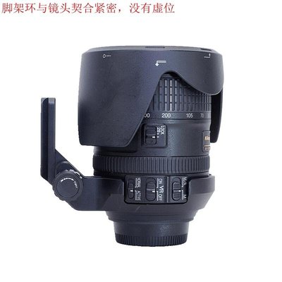 【臺灣攝影√數碼商城】尼康AF-S 28-300mm F3.5-5.6G ED VR鏡頭專用腳架環IS-N2830