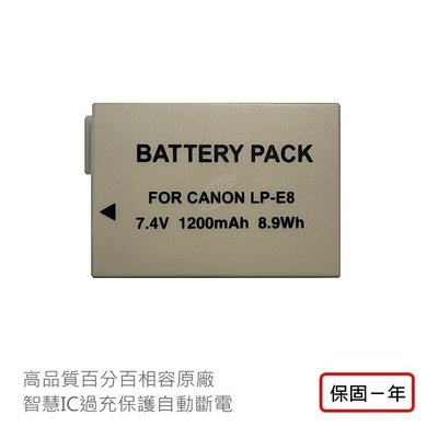 【送電池蓋】CANON LP-E8 防爆鋰電池550D 600D 650D 700D Kiss X4 X5 X6 *22