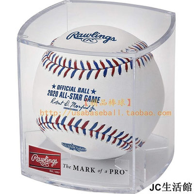 【精選好物】【精品棒球】美國進口Rawlings MLB 2020全明星盒裝比賽用球-道奇