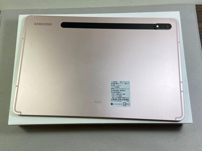 Samsung Tab S8 二手三星旗艦平板鍵盤組 二手三星平板 套裝組