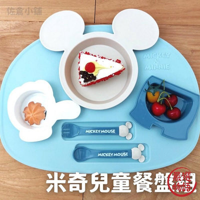 日本製 米奇兒童餐盤組 孩童餐具 套餐組 嬰兒餐盤 餐具套件 寶寶餐具 米老鼠 米奇 迪士尼