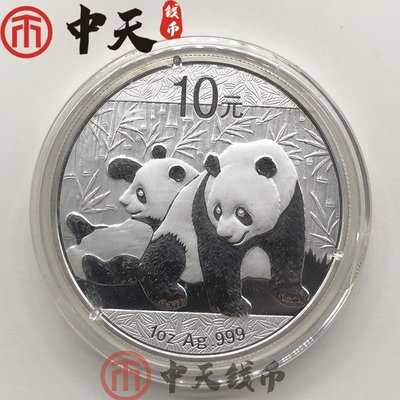 現貨熱銷-2010年1盎司熊貓銀幣 熊貓1盎司銀幣 熊貓幣 全新保真~特價