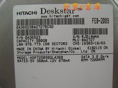 【登豐e倉庫】 YF153 Hitachi HDP725050GLA360 500G SATA2 硬碟