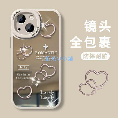 鏡面愛心 蘋果手機殼 iPhone15 pro max case iPhone14 pro max case iPhon