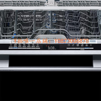 洗碗機 SIEMENS/西門子 SJ43HB00KC/11全能艙14套嵌入式洗碗機UV存儲除菌
