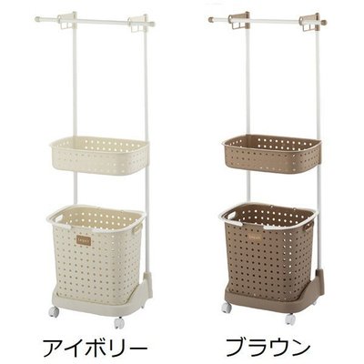 303生活雜貨館 日本製 JEJ 2層洗衣籃附輪+毛巾架-牙白/棕色