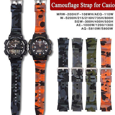 新品促銷 男士迷彩錶帶18mm橡膠錶帶適用於卡西歐CasioAQ-S810WAE-1200/1300/SGW-300 可