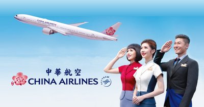 中華航空 華航 里程 哩程 15萬哩 歐美來回商務艙