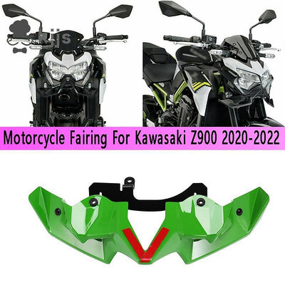KAWASAKI 1 件用於川崎 Z900 2020 2021 2022 的綠色前摩托車整流器摩托車配件