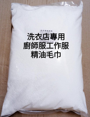 日本過碳酸鈉1公斤*2+洗衣助劑2.7公斤