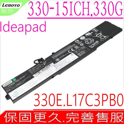 LENOVO L17C3PB0 電池 (原裝) 聯想 Ideapad 330 330G 300E 330-15ICH