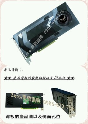 【零網國際】Embedded LS-T9550 8G顯卡 /現貨/全新/未稅