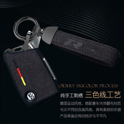 VW  Golf7 7.5 Golf MK7 GTI Tiguan Touran 鑰匙套 TPU材質 紳士男專用鑰匙
