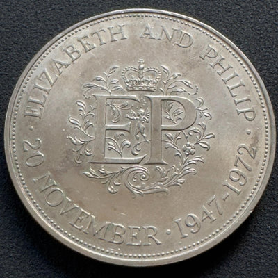【硬幣】英國1972年女王皇室銀婚克朗紀念幣
