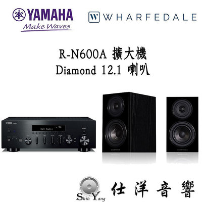 YAMAHA R-N600A 串流綜合擴大機  + Wharfedale Diamond 12.1 喇叭
