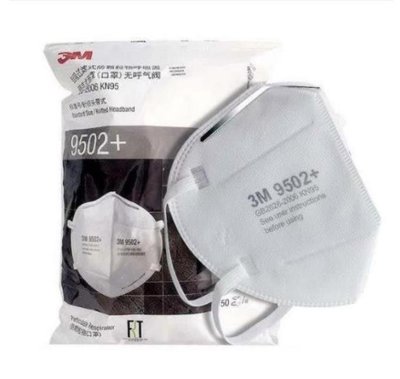3M N95口罩 9501+ 9502+ 50入/包 防塵防霧霾 防飛沫透氣環保口罩 防護口罩