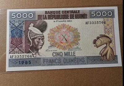 【二手】 全新UNC，1985年幾內亞5000法郎，國徽帶雙槍版本，少755 錢幣 紙幣 硬幣【奇摩收藏】