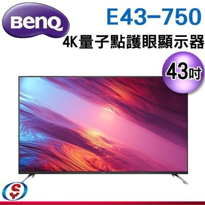 可議價【信源電器】43吋 BENQ 4K聯網液晶顯示器 E43-750 / E43750