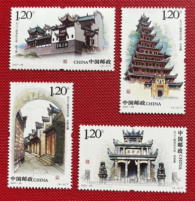 2007-28 長江三峽庫區古跡郵票11271
