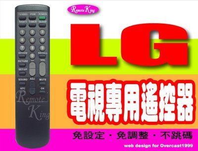 【遙控王】LG 樂金電視專用型遙控器_適用RN-29FA30T、RN-29FB10T、RN-29FB20T