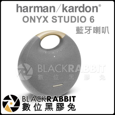 數位黑膠兔【 Harman Kardon ONYX STUDIO 6 藍牙喇叭 】 擴音 手機 配件 音樂 居家 高音質