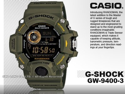 CASIO手錶專賣店 國隆 CASIO G-SHOCK GW-9400-3D_太陽能電波男錶_保固_開發票