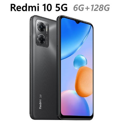 全新未拆 小米 紅米 Redmi 10 5G 128G 6.58吋 石墨灰 黑灰色 台灣公司貨 高雄可面交