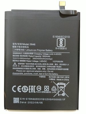 全新台灣現貨 Xiaomi 小米 原廠 BN46 電池 紅米 Note8 Note 8T 8 紅米7 送拆卸工具