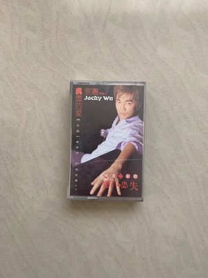 吳宗憲 吳盡的愛 卡帶 原版磁帶 保存良好 絕版 (TW)