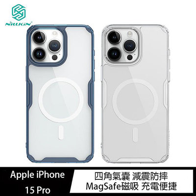 魔力強【NILLKIN MagSafe 本色Pro磁吸保護套】Apple iPhone 15 Pro 6.1吋 手機殼