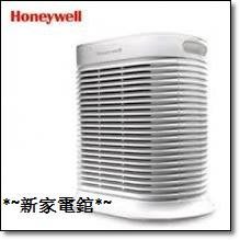 *~新家電錧~*【HoneyWell HPA-200APTW】抗敏系列空氣清淨機