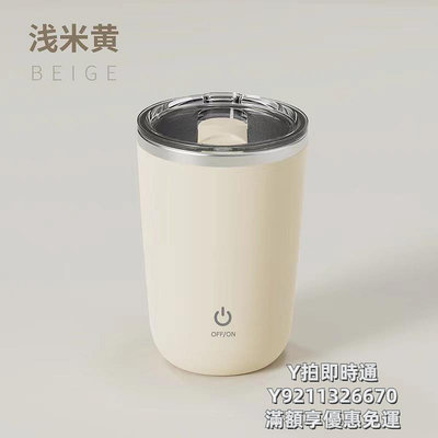 攪拌杯日本KGL懶人咖啡攪拌杯全自動磁力電動牛奶杯高顏值全身防水靜音