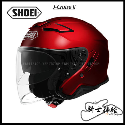 ⚠YB騎士補給⚠ SHOEI J-Cruise II 素色 紅 3/4 內墨鏡 安全帽 SENA J-CRUISE 2