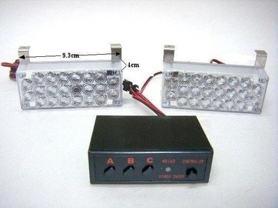 《日樣》一對二 44LED，爆閃燈，將軍燈，閃爍燈 警示燈 附三段控制器 直購優惠中