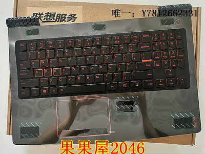電腦零件原裝 聯想拯救者 Y520 R720-15IKB C殼 帶鍵盤 觸摸板 5CB0P24386筆電配件