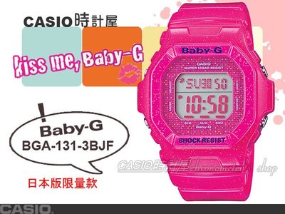 CASIO 時計屋 手錶專賣店 Baby-G BG-5600GL 日本版 礦物玻璃 鬧鈴防水 保固 附發票
